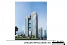 益陽市叁里橋片棚戶區(qū)改造建筑設計方案